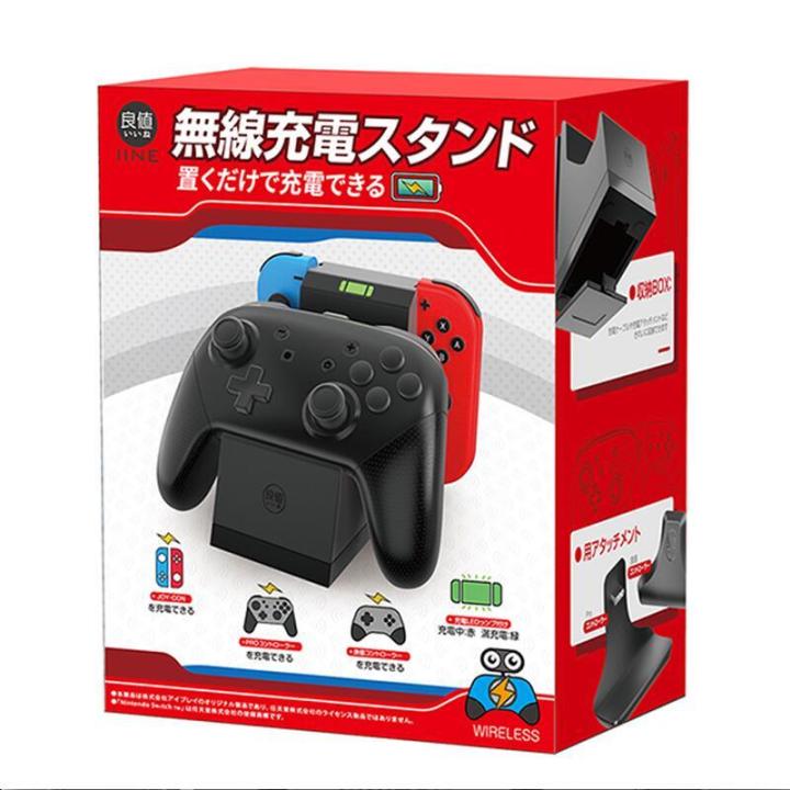 Joycon Wireless Switch Controller Charger Nintendo Switch IINE