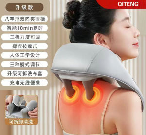 Multi functional trapezius muscle massager for waist back shoulder and neck massage shawl cervical spine and neck hot compress multifunctional massager