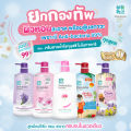 [2 ฟรี 1] SHOKUBUTSU ครีมอาบน้ำ โชกุบุสซึ รีฟิล ถุงเติม 400-500 มล. (เลือกสูตร). 