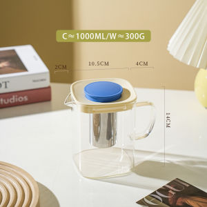 Vision กาน้ำชาแก้วสี่เหลี่มขนาด1ลิตรเหยือกทำชาเย็นที่แช่สมุนไพรทนอุณหภูมิฝาสุญญากาศปลอดภัยบนเตาอบหม้อแก้วบอโรซิลิเกตสำหรับชากาต้มน้ำพร้อมที่กรอง