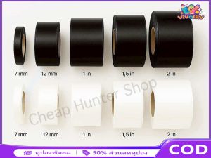 VIVOLILV ริบบิ้นสีดำ ริบบิ้นผ้าสีดำ ริบบิ้นผ้าตวน ริบบิ้นทำโบว์ โบว์ไว้อาลัย