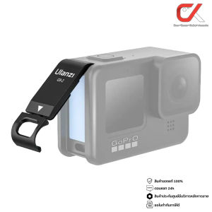Ulanzi G9-2 Battery Lid For GoPro Hero 12 11 10 9 ฝาเคสอลูมิเนียม มีรูชาร์ตแบต