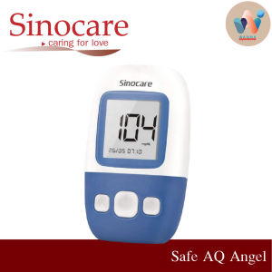 Sinocare ชุดเครื่องตรวจวัดน้ำตาลในเลือด รุ่น SAFE AQ Angel