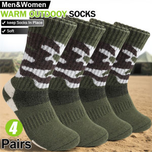 4 Pairs Mens Camouflage Merino Wool Crew Socks Winter Plush Lined Mid-Calf Sock for Trail Hiking & Cold Weather Activities