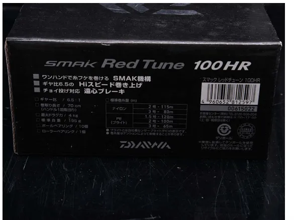 Smak Red Tune 100H (Limited Edition) - JDM Fishing