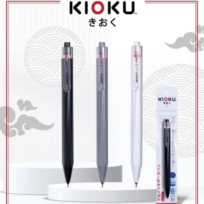 ปากกาเจลกันน้ำ คิโอคุ KIOKU Japan Quality ปากกาเจล & ปากกาลูกลื่น 4 กด กันน้ำ ขนาด 0.5 mm (จำนวน 1 ด้าม)