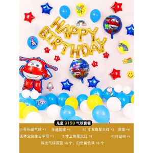 UMI Kids Happy Birthday Cartoon Baby Children Set Party Decoration Boy Girl Foil Balloon Belon Hari Jadi Budak 儿童卡通生日气球布置