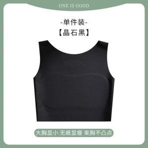 Large Breasts Show Small Thin Sports Bra Sports Undershirt Type Thin Antishock Underwear No Bumps Invisible Breast 无痕隐形束胸内衣