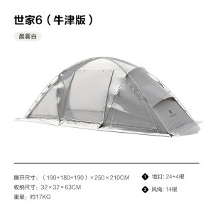 MOBI GARDEN Camping Glamping Tent Waterproof Rainproof For 4-6 Persons With 2 Inner Tent Outdoor