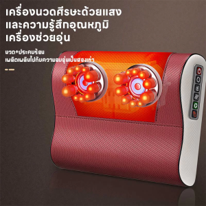 หมอนนวด เบาะนวดไฟฟ้า หัว นวดคอ ไหล่ เอว สะโพก ส่วนหลัง 6 โหมดอัจฉริยะ หัวนวด20หัว เบาะนวดอเนกประสงค์ เครื่องนวด รับได้ หมอนนวดไฟฟ้า ความร้อนหมอนนวดคอ