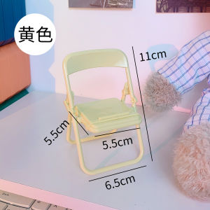 Mobile Phone Holder For Samsung iPhone Chair Shape Stand Stents Creative Foldable Phone Holder Christmas Gifts