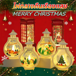 【Option World】COD ไฟกลางคืนเรืองแสง มีรูแขวน ลายซานตาคลอส กวาง สำหรับตกแต่งคริสต์มาส โคมไฟคริสต์มาส ไฟประดับ โคมไฟ LED รูปตะเกียง