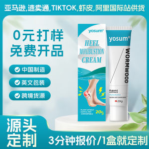Kem dưỡng xương gót chân ngải cứu dán gót chân mắt cá chân massage sốt kem dưỡng khớp xuyên biên giới sản phẩm chính hãng