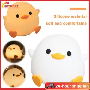 【HOSPORT】Silicone Duck Night Light Light Touch Lamp Eye Caring Caring Caring Light Light 7 สีอ่อนสำหรับการตกแต่งห้องนอนที่บ้าน