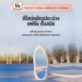 กระจกส่องเต็มตัว กระจกเต็มตัว กระจกติดผนัง กระจกยาว กระจกแต่งตัว กระจกบานใหญ่ แต่ง ตัว กรอบแคบพิเศษ ตั้งพื้นหรือแขวนผนังห้องได้ mirror. 