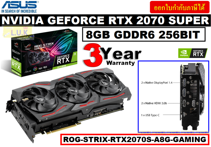 Strix Geforce Rtx 2070 Super Rog Strix Oc 2070 Super Asus Rog