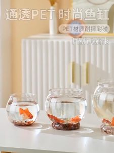 Plastic Fish Bowl Transparent Goldfish Tank Home Office Desktop Decorative Small Aquarium