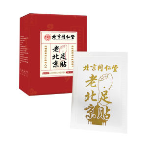 Eliminate Dampness and Moisture Beijing Tongrentang Yimeitang Old Beijing Foot Patch Argy Wormwood Moxa Leaf Sole Sticker Authentic Product Wholesale Dropshipping