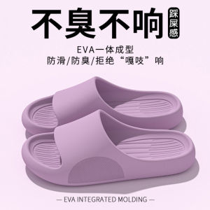 Free Shipping Summer Slippers For Men Soft-Soled Korean Style Thick-Soled EVA Bathroom Slippers Suitable For Home Use Thick-Soled Couple And Family Slippers