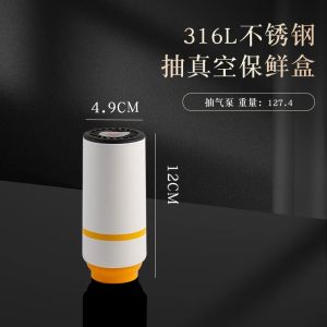 316 Stainless Steel Crisper Vacuum Fresh Refrigerator Food Storage With Lid Square Sealed Lunch Kitchen Organizer2026