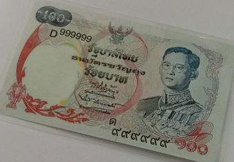 รูปจากผู้ขายบน Lazada: โปรพิเศษเฉพาะเดือนนี้ฟรีค่าจัดส่ง ตรงตามภาพ ขวัญถุงเรือหงส์ รัชกาลที่ ๙ เลขสวยมหามงคล ของขวัญมงคล เสริมบารมี บ ตั้งราคา ฿189 ขายแล้ว 119 ชิ้น