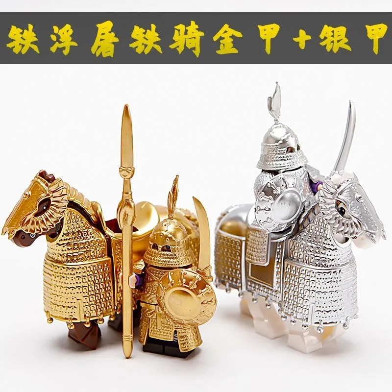 Real Chinese Cavalry Armors Ancient Chinese Warrior Armors Tiefutu -  AliExpress