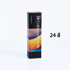 color pencil สีระบายรูปมีแบบ 12 24 48 .แท่งดินสอ สินค้ามีพร้อมส่ง(L3-S18)