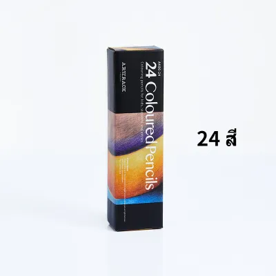color pencil สีระบายรูปมีแบบ 12 24 48 .แท่งดินสอ สินค้ามีพร้อมส่ง(L3-S18)