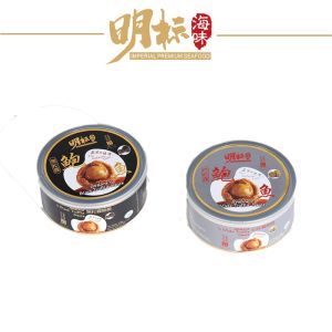 IMPERIAL BRAND PREMIUM TRUFFLE ABALONE COLLECTION 【Gift Set】