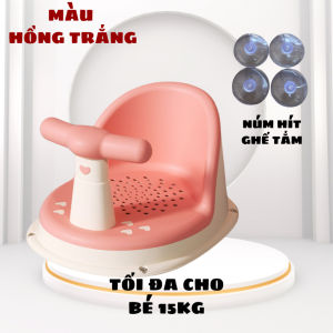 Ghế Rửa Mông Ghế Tắm sơ sinh có chân tự đứng gập gọn sử dụng như lưới tắm phao đệm đỡ tắm