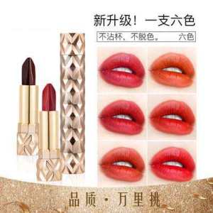 ❄A six-color lipstick aunt color non-stick cup moisturizing matte matte matte waterproof non-decolorization velvet niche brand women♚