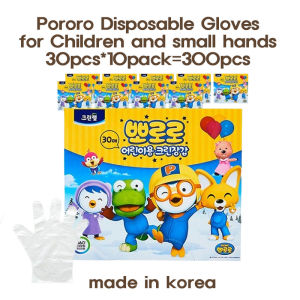 [Korean Store] Clean Lab Disposable Gloves for Children 30pcs*10packs =300pcs
