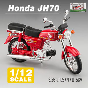 LEO 1:12 Honda JH-70 Motorcycle Diecast Model Car Alloy Cars Toys Collection Gift For Kids Boy Girl