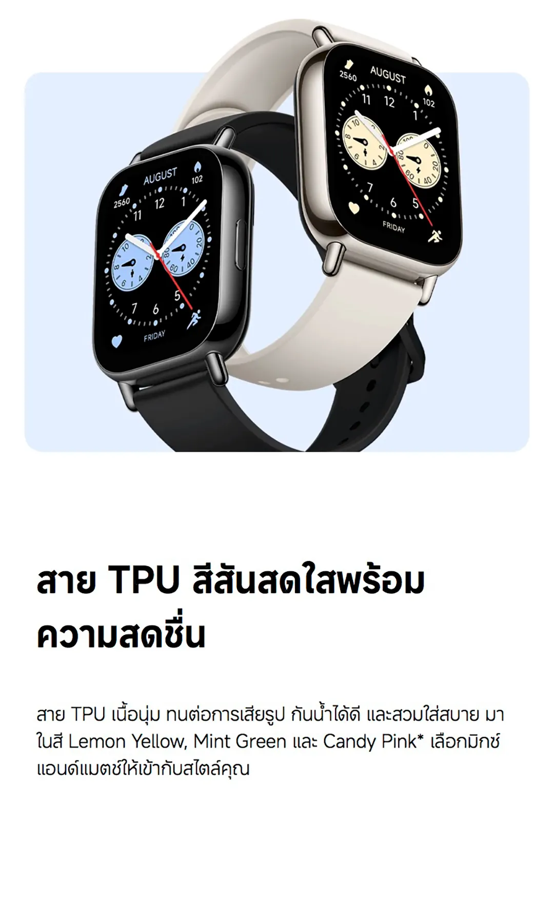 Xiaomi Redmi Watch 5 Lite ตรวจวัดอัตราการเต้นหัวใจทั้งวัน หน้าจอ AMOLED 1.96" การใช้งานได้นาน 18 วัน