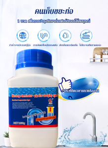 GIIKING 30วินาทีซ่อมท่อที่ปิดกั้นแนวทางการแก้ไขกลิ่นรุ่นอัพเกรด