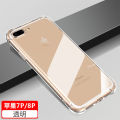🔥 Case iPhone 7Plus / 8Plus เคสใส เคสไอโฟน7+ / 8+ เคสกันกระแทก TPU CASE. 