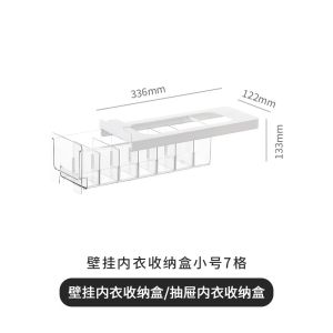 【LDIES】Underwear storage  drawer type clothes wall hanging storage cabinet storage storage  household dormitory can be divided storage WLVN
