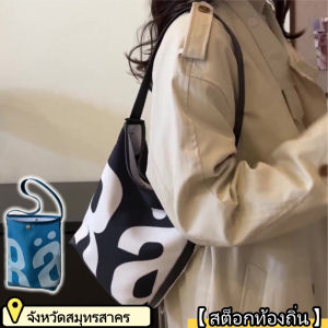 YOOXI 【สต็อกท้องถิ่น】จดหมายถุงมือผู้หญิงแฟชั่นถุงไหล่ถุงไนลอนกันน้ำ กระเป๋าช้อปปิ้งของแนวโน้มใหม่