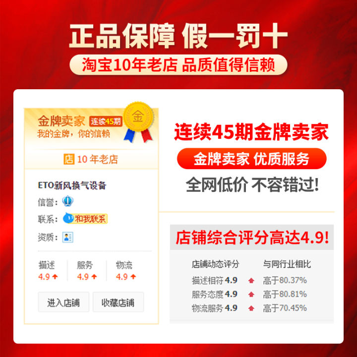 Panasonic exhaust fan bathroom exhaust fan gypsum board ceiling silent ...