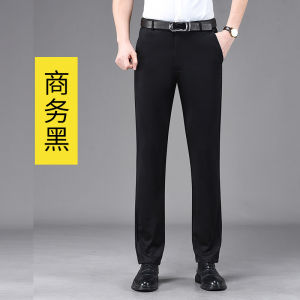 Mens Casual Pants Straight Formal Mens Four Seasons Loose Non-Iron Long Pants Elastic Suit Pants