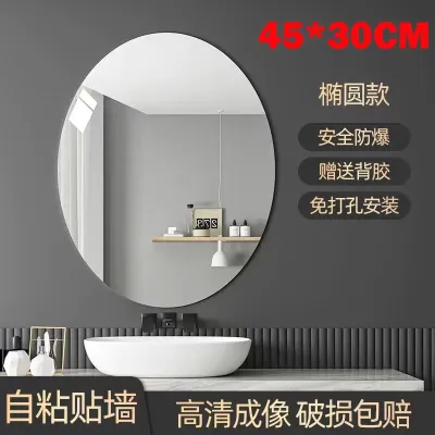 Local Seller Fast Shippingmirror full length Acrylic soft mirror self-adhesive mesh red makeup mirror dormitory wall mounted dressing mirror full body mirror household bathroom mirror