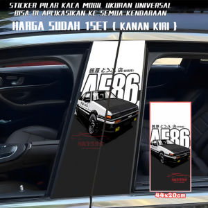 Car B Column Decorative Sticker Personalized Creative B Column Stickers Protection Clown Jinks Decorative 183 AE86