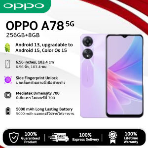 OPPO A78 5G 256GB+8GB สมาร์ทโฟนมือถือ หน้าจอ 6.56 นิ้ว ความละเอียด 720x1612 พิกเซล แบตเตอรี 5000mah ชาร์จแฟลช