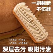 Soft Bristle Suede Shoe Brush For Birkenstock Cleaning Brush 麂皮鞋刷翻毛皮勃肯鞋专用刷橡皮擦护理绒面清洁刷软毛擦鞋鹿皮刷