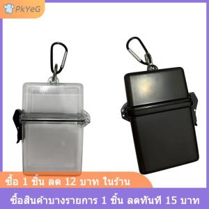 [COD] PkYeG กล่องเก็บของโปร่งใสกล่องใส่บัตรพร้อมห่วงเกี่ยวนิรภัยกันน้ำกล่องใส่บัตรกันฝุ่นทรงสี่เหลี่ยมกล่องเก็บภาพ