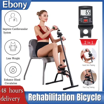 [SG SELLER LOCAL STOCK]Adjustable Pedal Exerciser Bike Fitness Bike Upper And Lower Limb Rehabilitation Bicycle