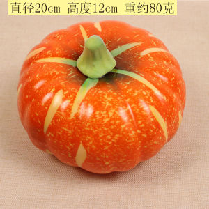 Simulation Pumpkin Artificial Vegetables Indoor Decoraion Prop fake Pumpkin model squash