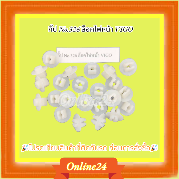 %E0%B8%81%E0%B8%B4%E0%B9%8A%E0%B8%9B%20No.326%20%E0%B8%A5%E0%B9%87%E0%B8%AD%E0%B8%84%E0%B9%84%E0%B8%9F%E0%B8%AB%E0%B8%99%E0%B9%89%E0%B8%B2%20VIGO%20%F0%9F%8E%89%E0%B9%82%E0%B8%9B%E0%B8%A3%E0%B8%94%E0%B9%80%E0%B8%97%E0%B8%B5%E0%B8%A2%E0%B8%9A%E0%B8%AA%E0%B8%B4%E0%B8%99%E0%B8%84%E0%B9%89%E0%B8%B2%E0%B8%97%E0%B8%B5%E0%B9%88%E0%B8%95%E0%B8%B4%E0%B8%94%E0%B8%81%E0%B8%B1%E0%B8%9A%E0%B8%A3%E0%B8%96%20%E0%B8%81%E0%B9%88%E0%B8%AD%E0%B8%99%E0%B8%81%E0%B8%B2%E0%B8%A3%E0%B8%AA%E0%B8%B1%E0%B9%88%E0%B8%87%E0%B8%8B%E0%B8%B7%E0%B9%89%E0%B8%AD%F0%9F%8E%89%20-%20Image%206
