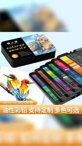 Colored Pencil Drawing Sketch Set Colored Pencils Tin 180 Color Graffiti Childrens Educational Art Supplies Tools