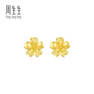 Chow Sang Sang 周生生 Cultural Blessings Blossom 999.9 Floral Pure Gold Earrings 95307E